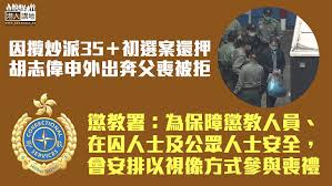 胡志偉, born 18 october 1962) is a hong kong politician. 3elaw4z5i Yjtm
