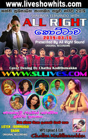 Free baila wendesiya බය ල ව න ද ස ය udara kaushalya hiru star season 2 battleround episode 48 mp3. All Right Live In Kottawa 2019 03 16 Live Show Hits Live Musical Show Live Mp3 Songs Sinhala Live Show Mp3 Sinhala Musical Mp3