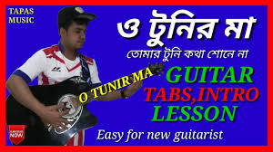 Lal Shari Poriya Konna Bangla Guitar Tabs Lead Lesson Easy For Begibber By Tapas Youtube Includes transpose, capo hints, changing speed and much more. lal shari poriya konna bangla guitar