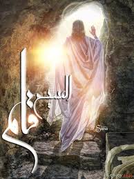 أقول هذا ليس من قبيل التقليل من العمل الهام الذي قام به جميع أعضاء مجتمعنا العالمي، ولكن لأني أريد أن أكون واضحا إزاء خطورة الحالة التي تواجه الدول الجزرية. Ø§Ù„Ù…Ø³ÙŠØ­ Ù‚Ø§Ù… Ø¨Ø§Ù„Ø­Ù‚ÙŠÙ‚Ø© Ù‚Ø§Ù… Ù…Ù†ØªØ¯Ù‰ Ø§Ù„ÙØ±Ø­ Ø§Ù„Ù…Ø³ÙŠØ­Ù‰