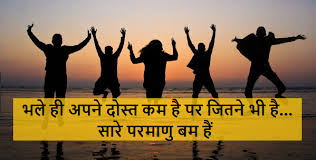 Best cool status in hindi. Whatsapp Status In Hindi English Cool Status In Hindi For Friends