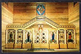St John The Baptist Ukrainian Catholic Church Hunter Ny Bin Hippostcard