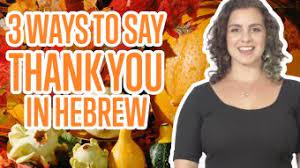 Maybe you would like to learn more about one of these? 3 Ways To Say Thank You In Hebrew Hebrewpod101