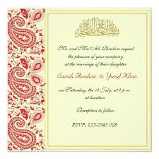 Bagi anda yang sedang mempersiapkan sebuah acara pernikahan, banner pernikahan merupakan sebuah hal yang wajib dan harus ada di dalam acara. Red And Gold Muslim Wedding Invitation Zazzle Com Muslim Wedding Invitations Marriage Invitation Card Wedding Invitation Cards