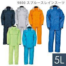 ジンナイ 雨衣 スプルースレインスーツ 9800 6カラー 5L :339802p:ミドリ安全.com Yahoo!ショッピング店 - 通販 -  Yahoo!ショッピング