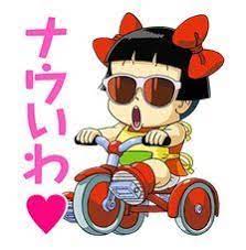 儿插 おしゃれまとめの人気アイデア pinterest julieth velasco 昭和 漫画 アニメ アキラ 漫画 キャラクター