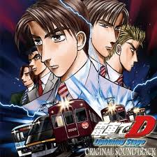 The trolley problem is a series of thought experiments in ethics and psychology, involving stylized ethical dilemmas of whether to sacrifice one person to save a larger number. Stream Op Multi Track Drifting Cuã‚¹ã‚¿å¹³by é›»è»Šã§d Densha De D By é ­æ–‡å­—a Listen Online For Free On Soundcloud