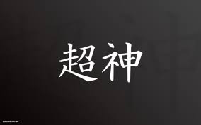 Type a syllable in the frame in latin alphabet in lower case letters . Japanese Letters Wallpapers Top Free Japanese Letters Backgrounds Wallpaperaccess