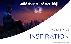 We did not find results for: Best Motivation Video Status Download Video Status Market