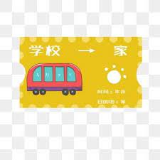 Cartoon Ticket Red Car Red Bus Take The Bus Home Yellow Student Ticket Illustration Cartoon Ticket Red Car Png Transparent Clipart Image And Psd File For Fre In 2021 Red Car