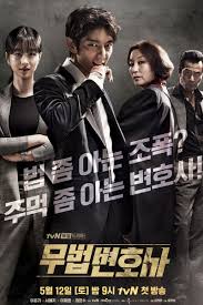 Ли джун киlee joon giru family이준기. Lee Joon Ki 1982 Drama Cool