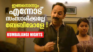 Kettiyolaanu ente malakha (2019) malayalam proper hdrip movie part 2. à´² à´¸ à´± à´± à´ª à´— Last Peg Full Scene Kumbalangi Nights Soubin Shahir Ramesh Thilak Youtube
