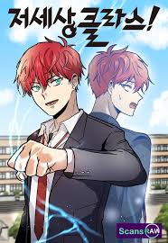 Based on the homonymous novel by jin seol u. Read Afterlife Classes Manga Scans Raw