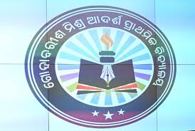 Chief Minister Mohan Charan Majhi unveils the logo of Godabarish Mishra Adarsha Prathamika Vidyalaya at Lok Seva Bhawan in the presence of School and Mass Education Minister Nityananda Gond and Chief Secretary