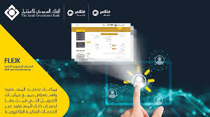 البنك السعودي للاستثمار Su Twitter يمكنك تحديد المستفيد واستعراض جميع عمليات التحويل التي قمت بها لحساب ذلك المستفيد عبر الخدمات البنكية الإلكترونية Https T Co Labxko7arv Https T Co Dcizilfcxm