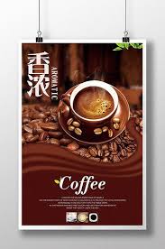 Creative Coffee Poster Design Pikbest Templates Coffee Poster Design Creative Coffee Coffee Poster