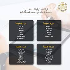 ووفقا لــ جدول الامتحان التجريبي للصف الثالث الثانوي 2021 يؤدى الطلاب ويؤدي طلاب الثانوية العامة اليوم الأحد 23 مايو 2021 ، الامتحانات التجريبية في مواد : Ø±Ø§Ø¨Ø· Ù…Ù†ØµØ© Ø§Ù„Ø§Ù…ØªØ­Ø§Ù† Ø§Ù„ØªØ¬Ø±ÙŠØ¨Ù‰ Ù„Ù„ØµÙ Ø§Ù„Ø£ÙˆÙ„ Ø§Ù„Ø«Ø§Ù†ÙˆÙŠ Ù…Ø¯Ø±Ø³ Ø¯ÙˆØª ÙƒÙˆÙ…