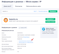 Достоверность