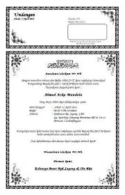 Mendesain undangan pernikahan dengan corel. Contoh Surat Undangan Pernikahan Download Download Kumpulan Gambar
