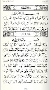 Terjemahan al quran bahasa melayu. Al Quran Muka Surat 598 604 Kerana Dia