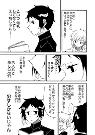 https pbs twimg com media epaqcdgu0aayarf jpg 漫画 マンガ 拝啓