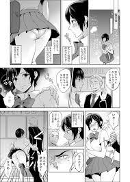 エロ漫画】先生、放課後ラブホでＨしよ… 0102【オリジナル】 | 二次元だいある