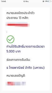 สำหรับคำค้นหายอดนิยมประจำปีนี้ อันดับ 1 ได้แก่ เราไม่ทิ้งกัน ตามมาด้วยอันดับ 2 คนละครึ่ง ซึ่งเป็นโครงการช่วยเหลือปากท้องประชาชนจากรัฐบาล. Www à¹€à¸£à¸²à¹„à¸¡ à¸— à¸‡à¸ à¸™ Com à¹€à¸Š à¸à¹€à¸¥à¸¢ 3 à¸ªà¸–à¸²à¸™à¸° à¸•à¸­à¸™à¸™ à¹€à¸£à¸²à¸­à¸¢ à¹ƒà¸™à¸à¸¥ à¸¡à¹„à¸«à¸™ à¸—à¸³à¸­à¸¢ à¸²à¸‡à¹„à¸£à¸• à¸­
