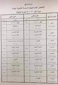 We did not find results for: Ø¨Ø±Ù†Ø§Ù…Ø¬ Ø§Ù„ØªÙƒÙ…ÙŠÙ„ÙŠ Ø³ÙˆØ±ÙŠØ§ Ù¢Ù Ù¢Ù¡ Ø¬Ø¯ÙŠØ¯ Ø§Ù„ÙŠÙˆÙ…