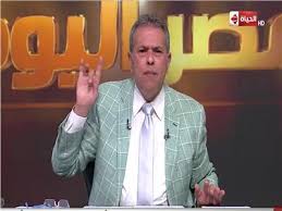 توفيق عكاشة يفعل أشياء غريبة علي الهواء. ØªÙˆÙÙŠÙ‚ Ø¹ÙƒØ§Ø´Ø© Ø§Ù„Ø±Ø¦ÙŠØ³ Ø§Ù„Ø³ÙŠØ³ÙŠ Ù„Ù… ÙŠÙ†Ø³Ø¨ Ù„Ù†ÙØ³Ù‡ Ø§Ù„Ø¥Ù†Ø¬Ø§Ø²Ø§Øª ÙÙŠ Ù…ØµØ± Ø¨ÙˆØ§Ø¨Ø© Ø£Ø®Ø¨Ø§Ø± Ø§Ù„ÙŠÙˆÙ… Ø§Ù„Ø¥Ù„ÙƒØªØ±ÙˆÙ†ÙŠØ©