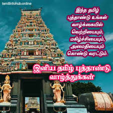 So cook the pongal and make beautiful kolams in front of your doors, get into the festive mood and enjoy! Mswcn6wvkeeuam