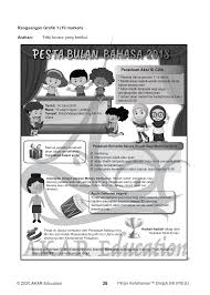 Tahun 3 smk bahasa melayu tingkatan 1 tingkatan 2 tingkatan 3 tingkatan 4. Pintar Kefahaman Darjah 5 6 Psle Primary 5 6 Psle Muat Turun Download Pdf Akar Education Books Tuition And More