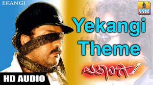 Check spelling or type a new query. Yekangi Theme V Ravichandran Lyrics Song Meanings Videos Full Albums Bios