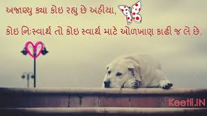 We did not find results for: Top 100 Best Gujarati Status For Whatsapp Quotes àª— àªœàª° àª¤ àª¸ àªŸ àªŸ àª¸ 2020