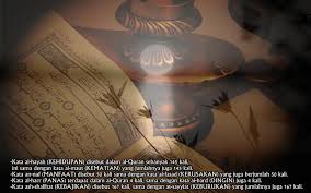 Situs mudah dibaca, cepat dibuka & hemat kuota. Syafaat Al Qur An Surat Saba For Android Apk Download