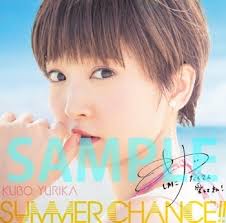 SUMMER CHANCE!!