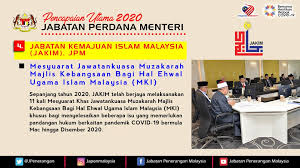 Jabatan kemajuan islam (jakim) department of islamic development. Pencapaian Utama 2020 Jabatan Perdana Menteri Jpm Jabatan Penerangan Malaysia