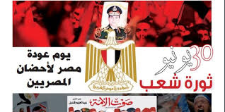 ﺣﺪﺩ ﺍﻟﺒﻨﻚ ﺍﻟﻮﻃﻨﻲ ﻓﻲ ﻃﺎﺟﻴﻜﺴﺘﺎﻥ ﻟﻐﺮﺽ ﺣﺴﺎﺑﺎﺕ ﺍﻟﻤﺤﺎﺳﺒﺔ ﻭﺍﻟﺮﺳﻮﻡ ﺍﻟﺠﻤﺮﻛﻴﺔ ﺑﺴﻌﺮ ﺍ. ØªÙ‚Ø±Ø£ ÙÙŠ Ø¹Ø¯Ø¯ ØµÙˆØª Ø§Ù„Ø£Ù…Ø© Ø§Ù„Ø¬Ø¯ÙŠØ¯ 30 ÙŠÙˆÙ†ÙŠÙˆ Ø«ÙˆØ±Ø© Ø´Ø¹Ø¨ ÙŠÙˆÙ… Ø¹ÙˆØ¯Ø© Ù…ØµØ± Ù„Ø£Ø­Ø¶Ø§Ù† Ø§Ù„Ù…ØµØ±ÙŠÙŠÙ† ØµÙˆØª Ø§Ù„Ø£Ù…Ø©