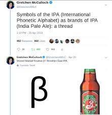 Linguistics memes for prescriptivist teens. All Things Linguistic Symbols Of The Ipa International Phonetic