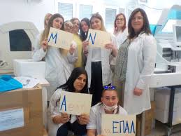 Δοκιμές του νεφρού και του ήπατος. Kastoria Mikro Aimatologiko Ergasthri Me Dwrean E3etaseis Aimatos Sto Epal Argoys Orestikoy Fwto