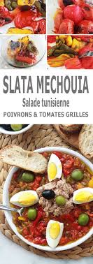 Salade De Poivrons Grilles Tunisienne Slata Mechouia Recette En 2020 Salade Tunisienne Salade Poivron Recette Salade