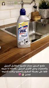 pin by vanilla sugar on home diy home cleaning house cleaning tips kitchen safe