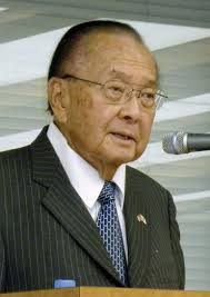 Japanese government honors Sen. Daniel Inouye