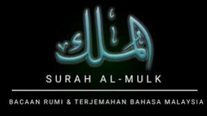 Mohon maaf sebelumnya, kata kami itu bermaksud aku, tapi dalam bahasa yang lebih sopan dalam bahasa arab, tolong kalau berkomentar yang sopan, dan silakan bertanya kepada ustadz atau kiai yg lebih paham masalah ini jika anda masih meragukannya. Bacaan Surah Al Mulk Rumi Dan Jawi