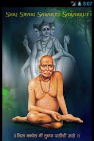 Shri swami samarth taarak mantra. Swami Samarth Hd Images Download