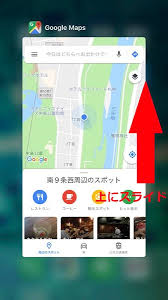Googleマップでストリートビューが見れない 表示されない時の対処法 スマホアプリやiphone Androidスマホなどの各種デバイスの使い方 最新情報を紹介するメディアです