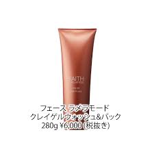 フェース生コラーゲン美容液｜正規代理店ACHIEVE