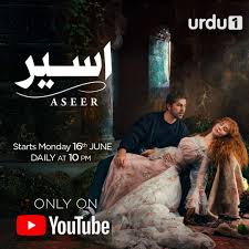 Aseer