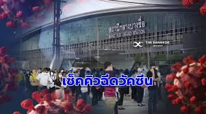 Jun 16, 2021 · การเมือง อนุทินตรวจเยี่ยมจุดฉีดวัคซีนบางซื่อ news round up เกาะสถานการณ์ 10.30 น. C2eig Tjx7atlm