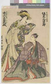pin em oriental
