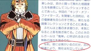 とり on X: KOF15。 社が復活だからルガール復活の期待もできる。 「ルガール」「ギース」「クラウザー」 で、ボスチーム結成して欲しいな。  ルガールには弟が2人いる。 烈風拳。カイザーウェイブ。そしてこの設定。 この3人は兄弟だと匂わせる設定。 今こそ27年前の ...